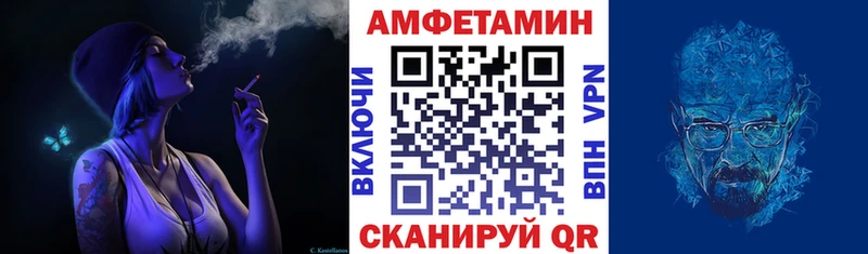 Amphetamine VHQ  Ахтубинск 