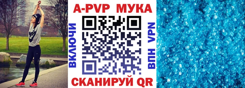 даркнет клад  купить   Ахтубинск  A PVP VHQ 