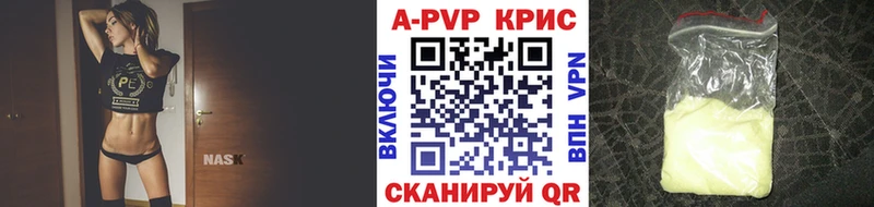APVP мука Ахтубинск