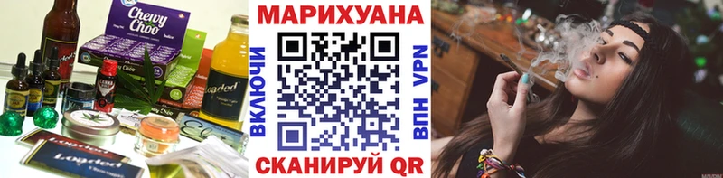 Еда ТГК марихуана  Ахтубинск 