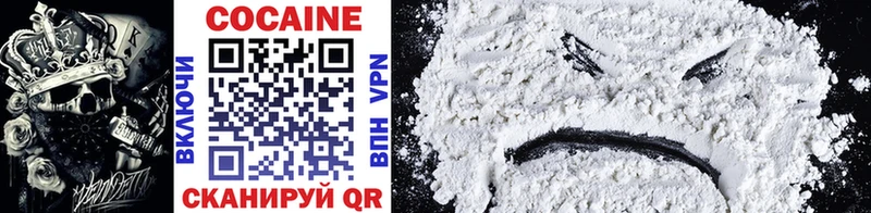 Cocaine 98%  МЕГА ССЫЛКА  Ахтубинск 