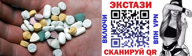 Экстази Cube  ОМГ ОМГ ССЫЛКА  Ахтубинск  цена  