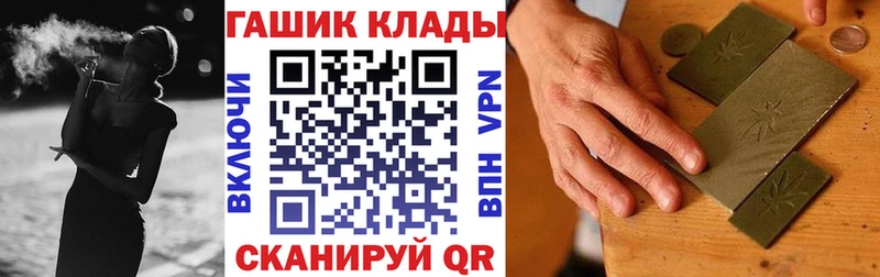 ГАШ VHQ Ахтубинск