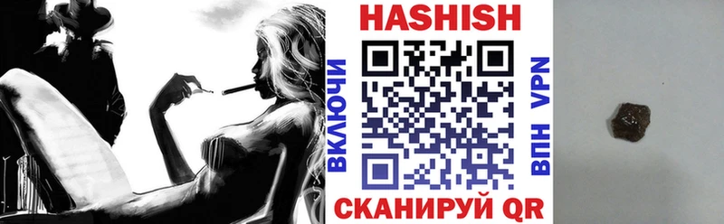 Гашиш Изолятор  MEGA маркетплейс  Ахтубинск 