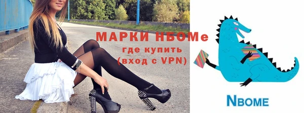 экстази Аркадак