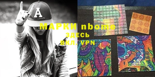 герыч Няндома