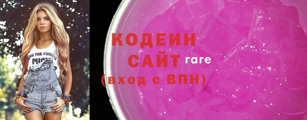 соль ск Нягань