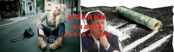 герыч Няндома