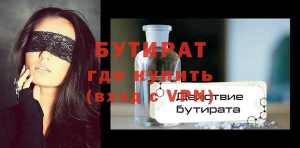 экстази Аркадак