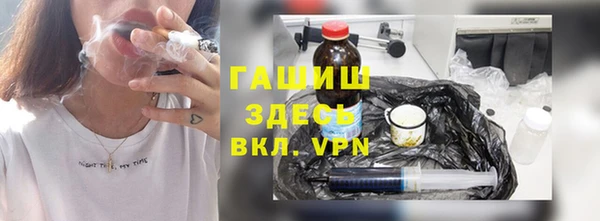 прущая мука Армянск