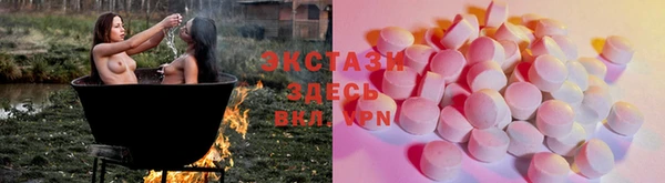 экстази Аркадак