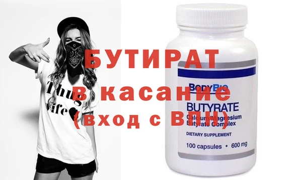 прущая мука Армянск