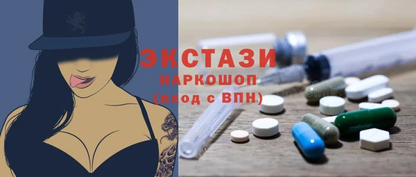 экстази Аркадак
