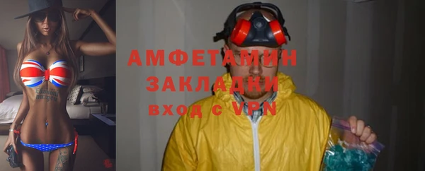 мяу мяу кристалл Нязепетровск