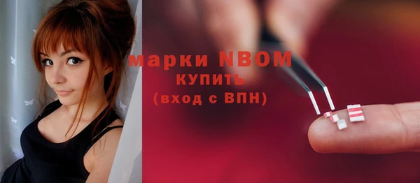 мяу мяу кристалл Нязепетровск