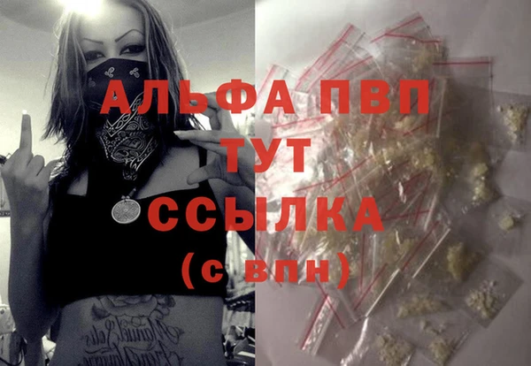 экстази Аркадак