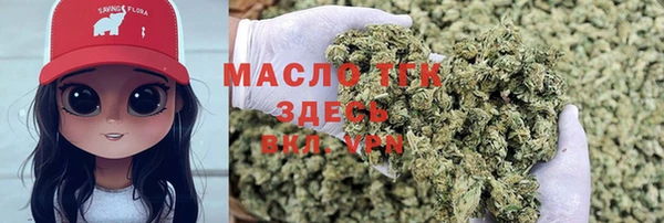прущая мука Армянск