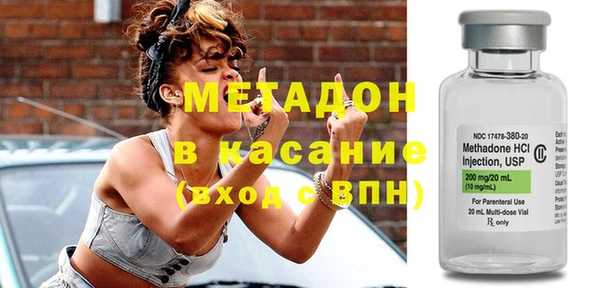 прущая мука Армянск
