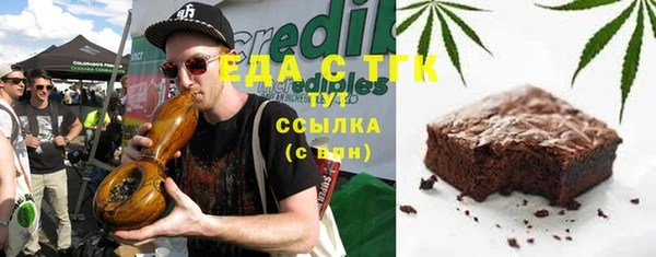 мяу мяу кристалл Нязепетровск