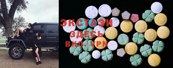 экстази Аркадак