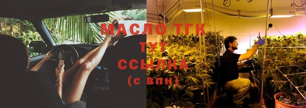 экстази Аркадак
