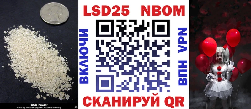 LSD-25 экстази кислота  закладки  Ахтубинск 