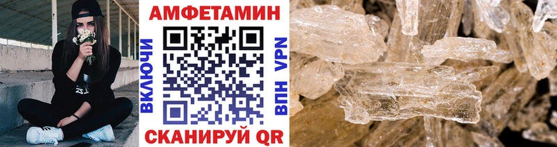 МЕТАМФЕТАМИН мет  Ахтубинск 