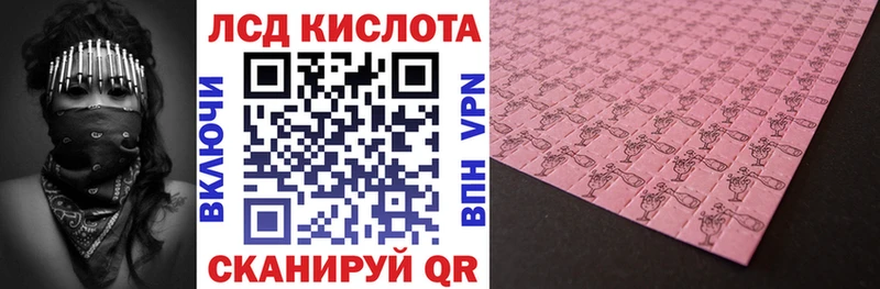 Марки NBOMe 1,5мг  kraken сайт  Ахтубинск 