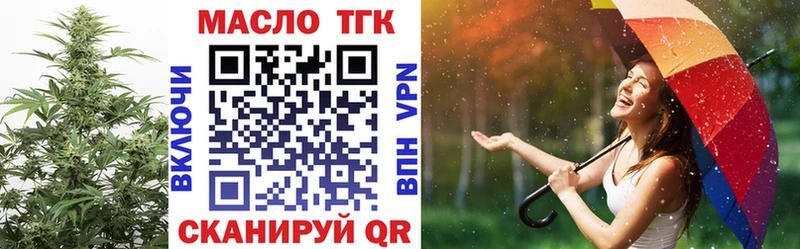 Дистиллят ТГК Wax цена наркотик Ахтубинск