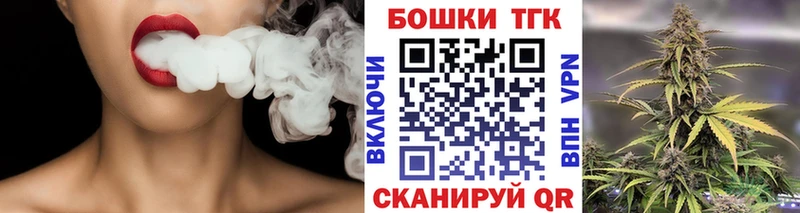 кракен зеркало Ахтубинск Шишки марихуана VHQ